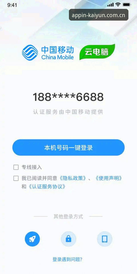 kaiyun怎么下载？老用户教你三步搞定官方登录入口
