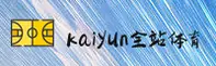 kaiyun官方网站 - 登录入口
